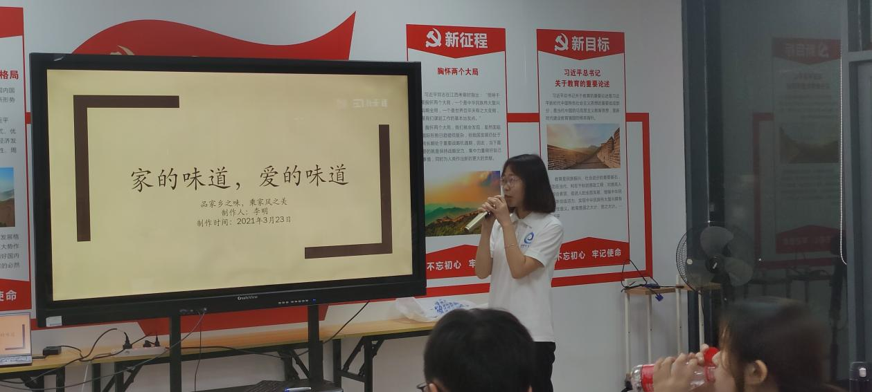 家的“味道”－－品家...