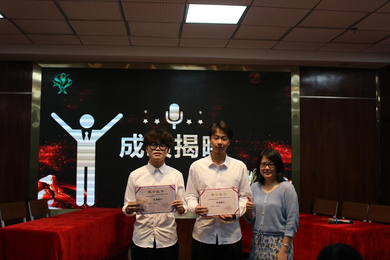 “明事理，辨高下”班...